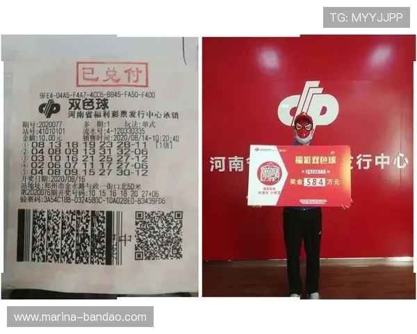 综合体育-一线观察：双色球头奖8注620万分落6地 福运奖开824万注_彩票