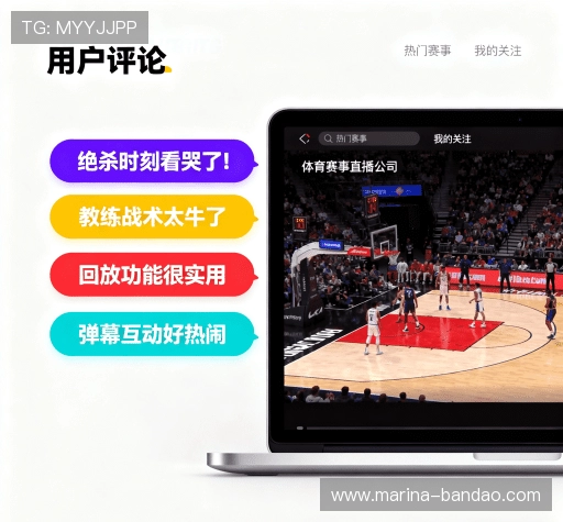用户评价精选集